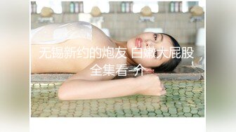 国产AV 蜜桃影像传媒 PMC049 强上欲罢不能的女医师 舒可芯