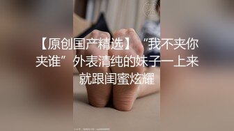 《最新重磅新瓜速吃》万元定制网易CC星秀人气风骚万人迷极品女神【小初】私拍，首次水晶棒爆菊特写整根进入各种骚话刺激~炸裂1