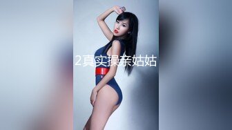 麻豆传媒MSD-080老师我还要-苏小新【MP4/281MB】