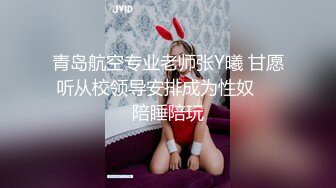 Kyara與奶大臀翹女友日常性愛自拍檔：欲女母狗穿連體情趣網襪跳蛋逗弄騷穴各種姿勢抽插內射 .SD