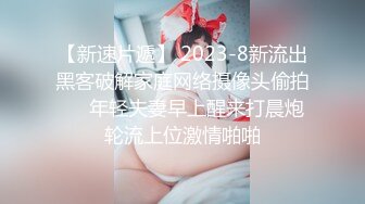 XSJKY-048 苡若 和兄弟一起激情4P极品外围 性视界传媒