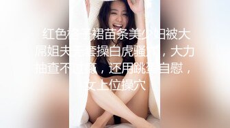 门票138 神似金晨 高冷外围女神 共度风流一刻 大长腿美乳翘臀