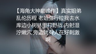 OnlyFan 广州妹妹