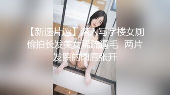 丰满自然豪乳肥臀亚裔妹李淑娟  乱伦剧情继母