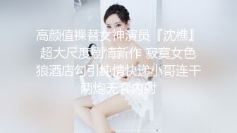 清纯眼镜老婆后入