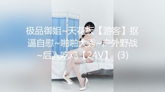 白领制服美女气质身材太让人冲动了喝醉后尽情享受啪啪猛操骚穴