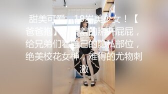 绿裙长相甜美胸前纹身妹子，舌吻调情口交上位骑坐抽插，后入快速猛操呻吟娇喘