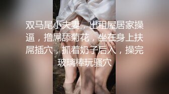 【网爆门事件】超极品美女居