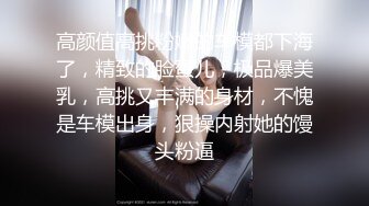 天美传媒TM0121教师节企划胁迫色女教师色老师被学生挖黑料胁迫