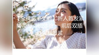 露脸-巨乳-不要-Ktv-高颜值-合集-打桩-大一-校花