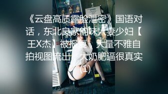 ❤️12月最新强势极品流出，OnlyFans露脸撸铁健身女神【一元】订阅私拍，裸奶健身足交紫薇啪啪一线天美鲍太诱惑了