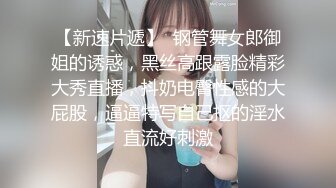 【新片速遞 】 独家泄密❤️妹子欠网贷无力偿还潜入湖南某大学女生澡堂偷拍学妹洗澡视频直播抵债