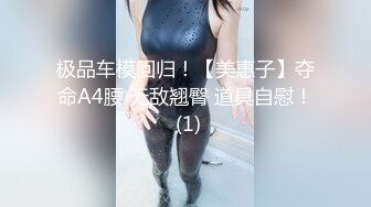 一个77离异熟女的后入