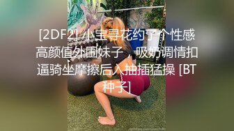 《反差学生妹??泄密》艺校舞蹈系长腿小姐姐【诗瑞】为赚点外快完成金主爸爸高价定制任务??各种一字马无内塞跳蛋自慰尿尿