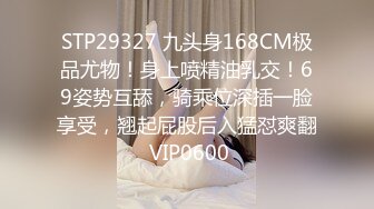 害羞美臀女大生灵灵第一次感到性爱原来如此美妙！无码3P