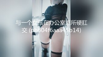  剧情演绎老哥1300大洋约性感包臀裙外围妹，服务周到按摩调情胸推爆，性感丝袜舔菊深喉