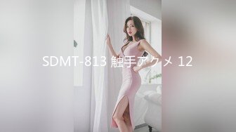 漂亮清纯美眉 身材高挑 小娇乳小嫩穴 有点羞羞 被大鸡吧无套中出 内射