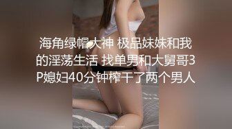 极品女同双女激情！细腰美腿苗条！霸气强吻调情，穿戴式假吊骑乘位，深插无毛嫩穴，双指插入猛扣