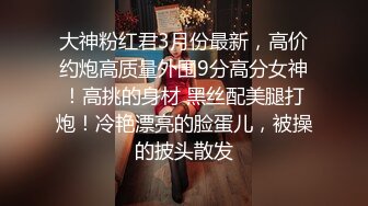 【庄青莼】还在哺乳期清秀美人妻，挤出奶水自己尝尝，无套内射，生过娃的女人已经彻底放开了 (1)