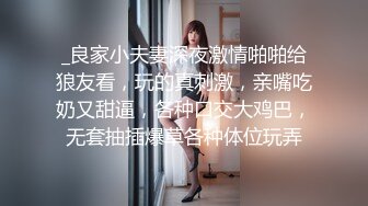 【新片速遞】【一脸呆萌18嫩妹】双马尾带着项圈，翘起美腿玻璃棒插菊花，掰开小穴特写，娇喘呻吟说话嗲嗲，手指扣穴水声哗哗