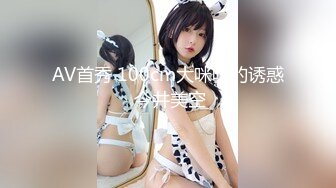 (HD1080P)(ダスッ！)(dass00231)無防備に黒パンストを見せつける姉ちゃんのデカ尻を揉み倒して中出ししてしまった僕。 東條なつ