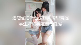 ❤颜值与身材俱佳，风格多变调教系网红小姐姐✿pandora✿臀控不要错过 (4)