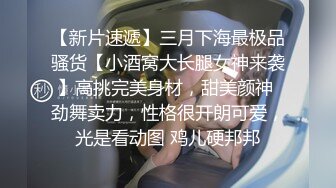 丝袜高跟妩媚御姐跟老外男友激情啪啪大战，又大又粗的鸡巴小嘴都塞不下，当秋千式蹂躏骚穴后入抽插浪叫不止