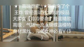 【反差婊❤️女神】美杜莎✿ 黑丝淫荡莎莎醉酒勾引上司 满眼肉情色欲诱人胴体 温暖蜜穴主动含茎 超淫榨精内射