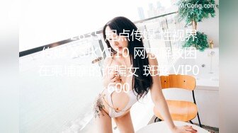 维纳斯VNS-009疯狂的小姨子