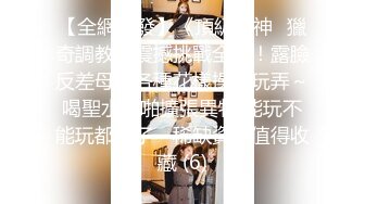 【震惊国人最强下体开发】《阴环少女》美女荷官『李X莫』2022最新虐Y私拍 下体开发 玩子宫高潮 高清1080P版