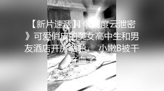 两男两女酒店淫乱4p