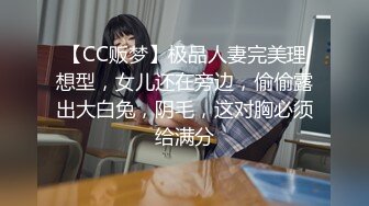 FC2PPV 2522505 【東北訛り】どエロイちっぱい娘の無許可ごっくんチ〇ポ舐り【個人撮影】  [有]