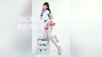 【新片速遞】  跟肤白貌美的小姐姐晚上野战✅纯欲超清纯小美女 声音好嗲，筷子般的美腿，站立扶腰后入插入蝴蝶美逼！