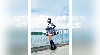 国产AV 星空无限传媒 XKXB8025 赘婿2 歪嘴龙王逆袭版 苏清歌