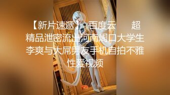 ✨被男友开发调教而成的泰国群P女王「unicorn_2808」OF私拍 睡梦中被老公放了一个单男