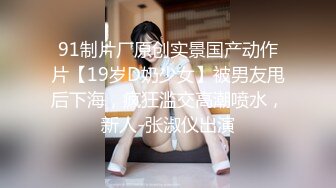 逛万达厕所还是挺旺的，来女生厕所的络绎不绝 一下子拍三个小逼，再出来等候拍脸 有美有轻熟少妇！