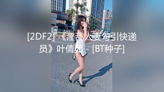 白虎美穴网红『娜娜』可爱女孩