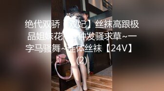 护士妹妹Ts酱酱：吃哦，舔干净知不知道。妈妈要来啦，快用嘴接住妈妈的精液。射给你好不好，射到眼睛里了，卧槽！