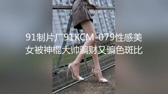 模特级别肉丝大长腿气质美女与男友开房嗨皮换上制服搞,美女嗲叫不停男的想要射里妹子说不行