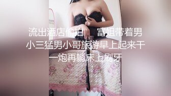 长屌哥广东洗浴会所800元选秀技术熟练的美女服务操的高潮2次淫叫：你是干我最狠的一个,再也不敢说要第3次了