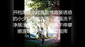 STP32065 喬寶 最近很火的露臉高顏值JK反差學妹 喝酒潮紅思春 炮擊瘋狂抽擊蜜穴 啤酒從上面喝下去下面噴出來 VIP0600