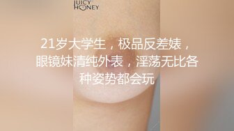 国产TS系列水嫩肌肤的梦梦和男友女友一起到KTV玩耍，脱掉裙子一起来摇摆，太淫乱了，有美妖棒有美女逼，尽情射出来！！