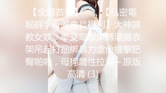 ✅最新流出女神大胆露脸✅万粉追踪OnlyFans网红极品反差小姐姐妮可【世界杯进一个球✅就要射一次】