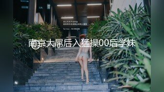 酒店奇遇记真实约炮勾引 吃宵夜偶遇直男帅哥 勾引到宾馆 操到最后直接拔套内射