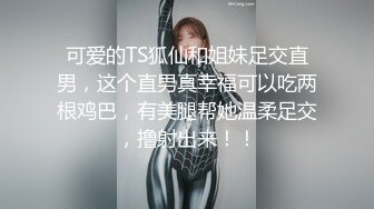 后入搽进去搅动真的很爽，这是我最听话的狗狗 (1)