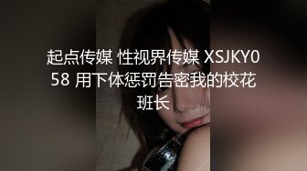 新来的骚妹子，丝袜高跟露脸诱惑狼友，揉奶玩逼各种撩骚互动狼友，淫声荡语表情好骚，自慰呻吟高潮迭起浪叫