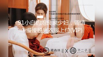 《极品CP魔手外购》大神冒着风险潜入女厕独占一个坑位赤裸裸的拍脸拍逼各种美女小姐姐大小便~有极品逼4K原画 (4)