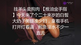  極品白富美做SPA勾引男技師,老司機技師沒想到這麼純的妹子也臊,內褲都變帳篷了