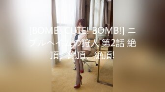 ✿反差小母狗✿00后小仙女〖FortuneCuttie〗风骚可爱姐姐用连裤袜的足交勾引我大鸡巴无套内射贱货小骚逼