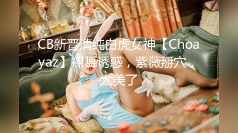 捆绑黑丝大长腿女神的双手尽情插